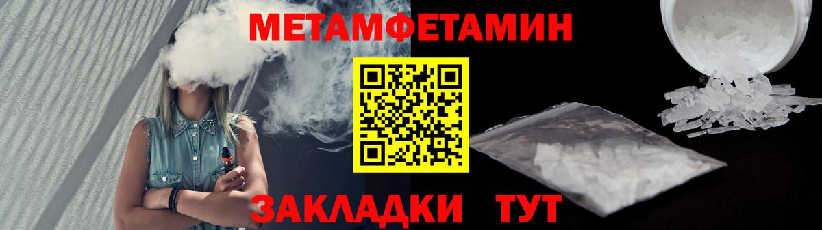 Амфетамин 98%  АМФЕТАМИН  Краснокамск  Amphetamine  Вход с VPN 