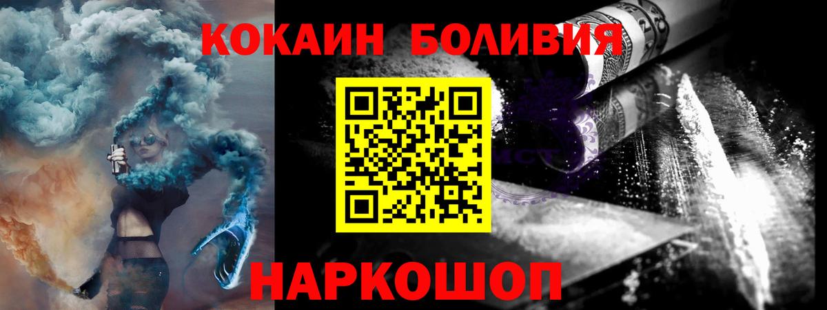 Краснокамск  Cocaine 97%  купить наркоту  Вход с VPN 