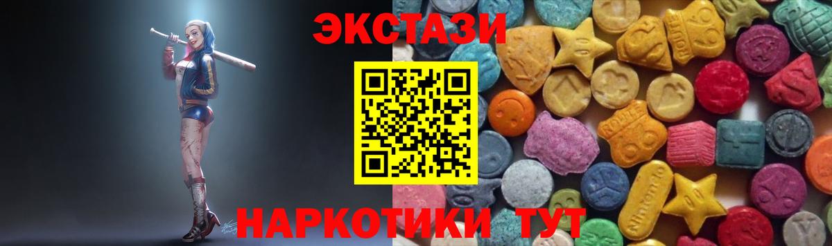 Экстази louis Vuitton Краснокамск