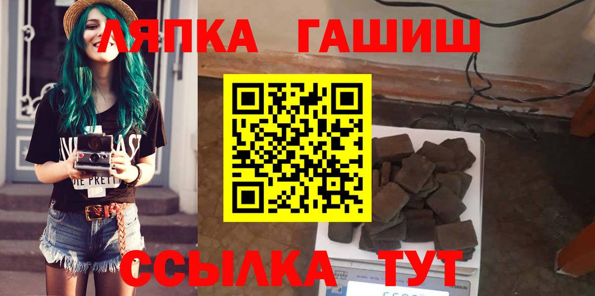 ГАШИШ гашик Краснокамск