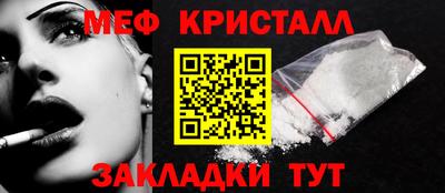 MESCALINE Жуковский