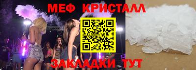 MESCALINE Жуковский