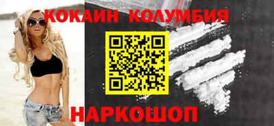 MESCALINE Жуковский