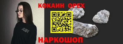 MESCALINE Жуковский