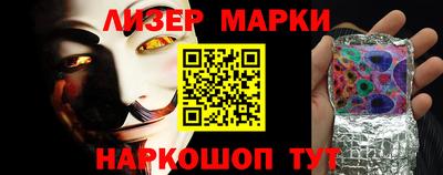 MESCALINE Жуковский