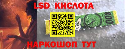 PSILOCYBIN Заволжье