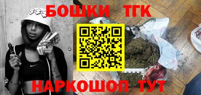 MESCALINE Жуковский