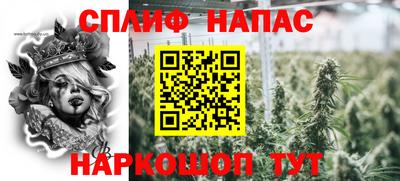 MESCALINE Жуковский
