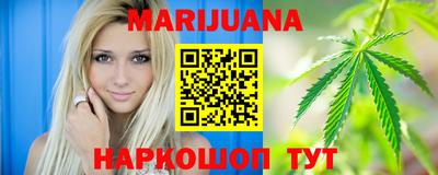 MESCALINE Жуковский