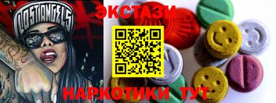 MESCALINE Жуковский