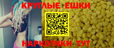 MESCALINE Жуковский
