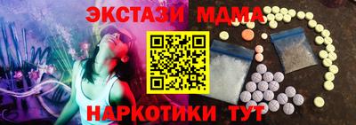 MESCALINE Жуковский