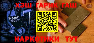 дмт Заводоуковск