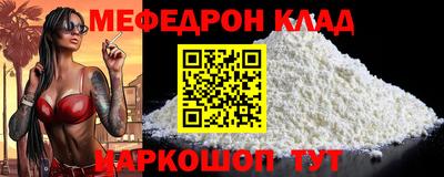 дмт Заводоуковск