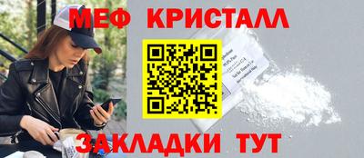 MESCALINE Жуковский