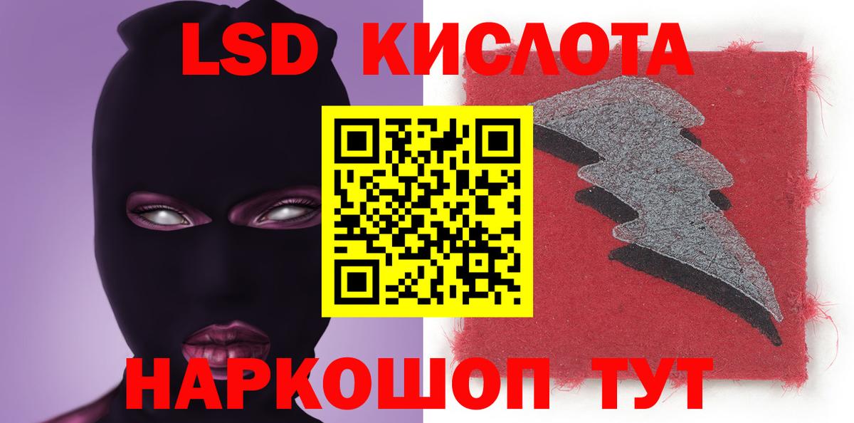 LSD-25 экстази ecstasy  Вход с VPN  Краснокамск  ЛСД экстази ecstasy 