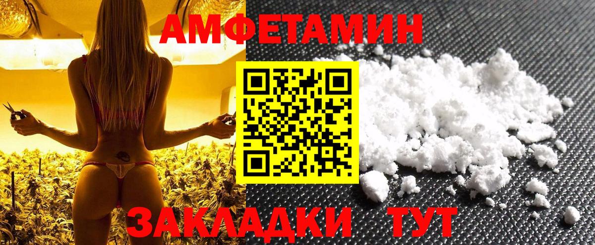 Метамфетамин Декстрометамфетамин 99.9% Краснокамск