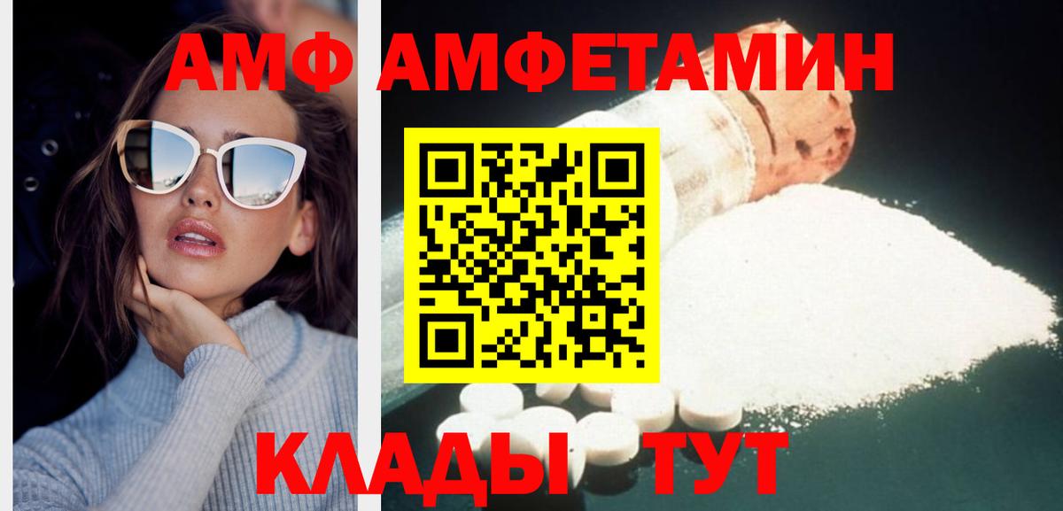 Краснокамск  Метамфетамин  Первитин Декстрометамфетамин 99.9%  Вход с VPN  Первитин Декстрометамфетамин 99.9% 