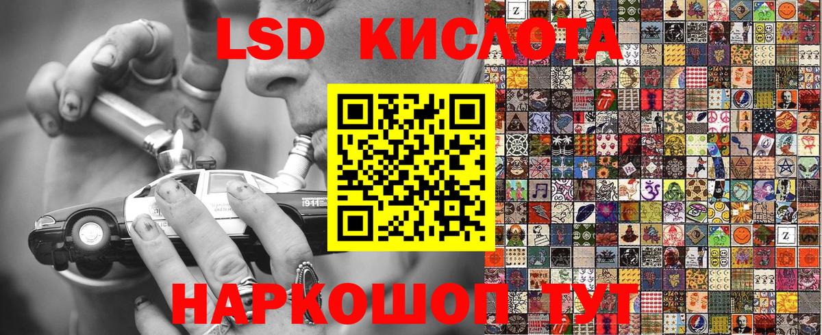 Марки NBOMe 1500мкг Краснокамск