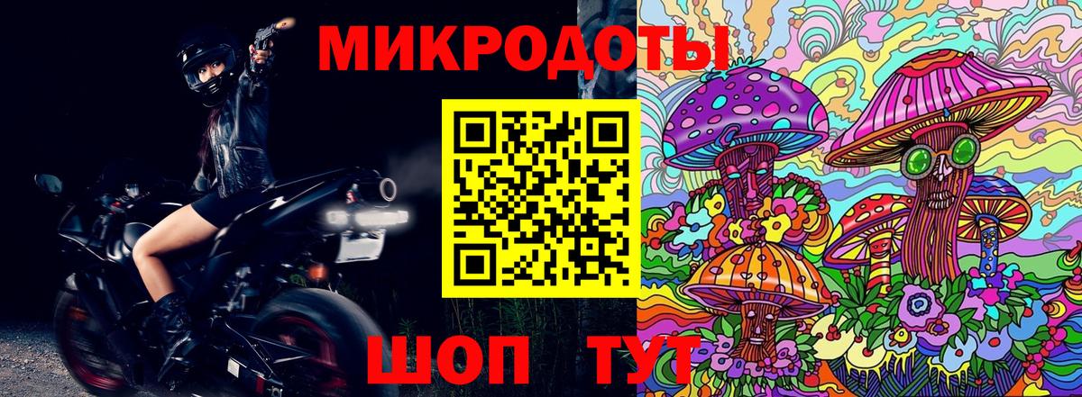 Галлюциногенные грибы Magic Shrooms Краснокамск